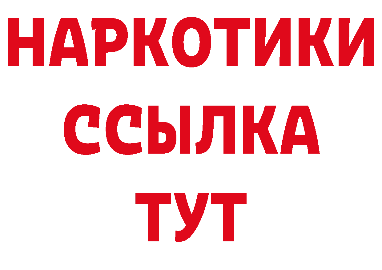 Кодеин напиток Lean (лин) ссылка нарко площадка hydra Татарск